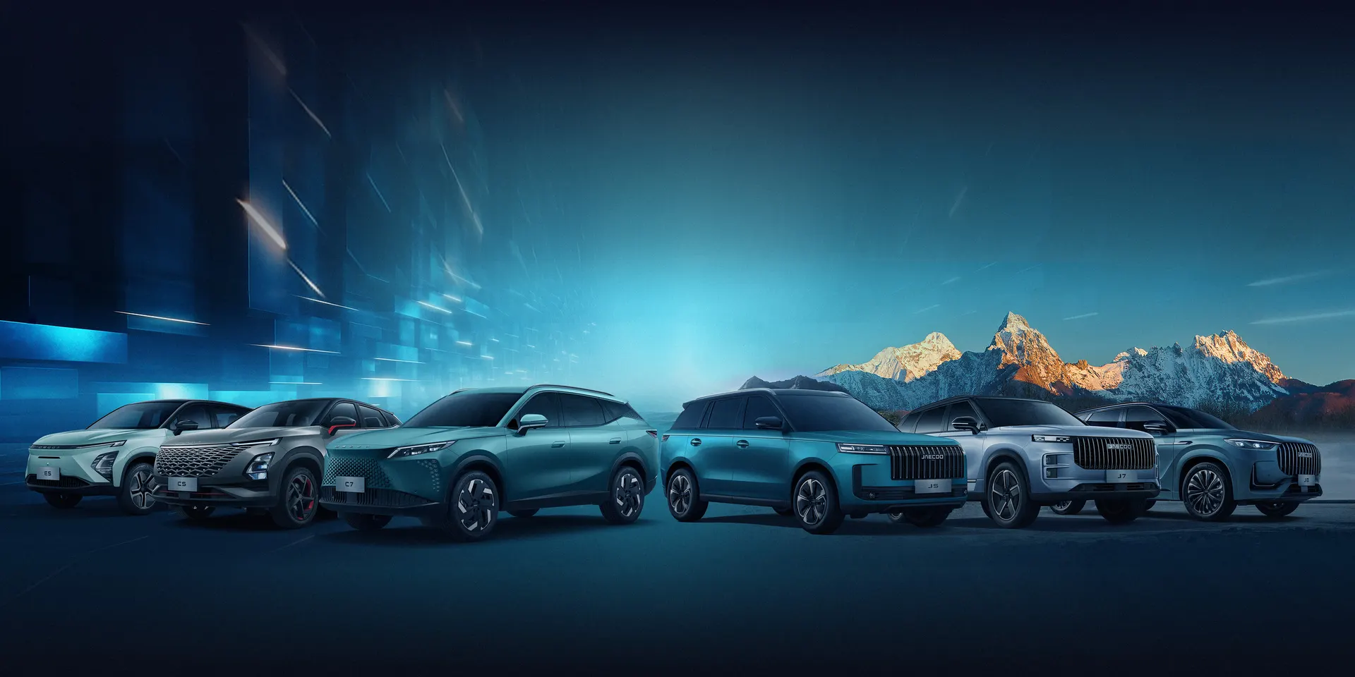 The OMODA 5 EV, OMODA 5, OMODA 7, JAECOO 5, JAECOO 7 and JAECOO 8 side by side, a city on the left and mountains on the right